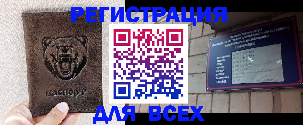 временная регистрация надежно в Венёве