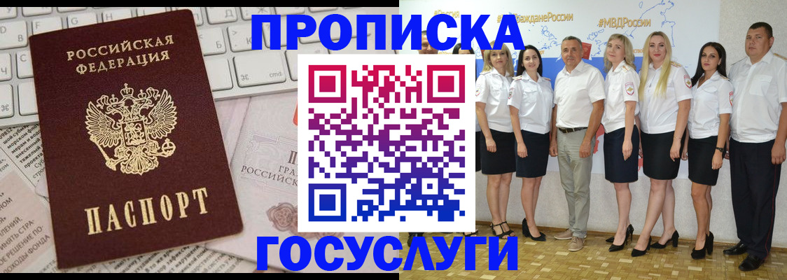 временная регистрация адрес в Венёве