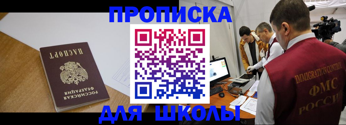 где прописаться в Венёве