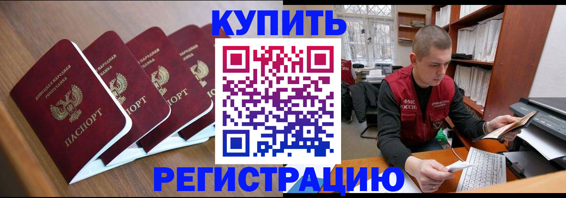 где прописаться в Венёве